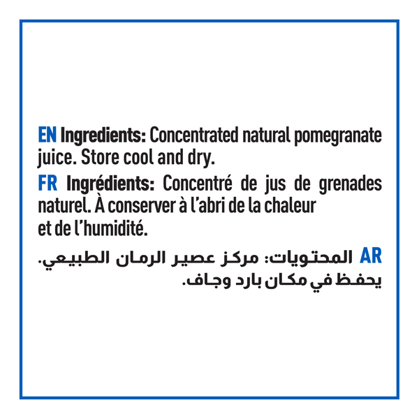 Pomegranate Molasses