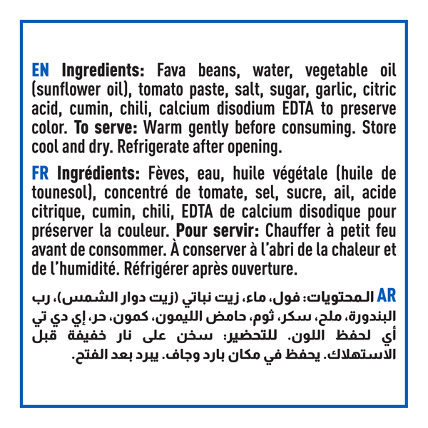 Fava Beans Arabian Recipe